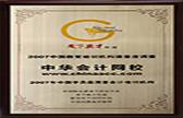 2007Ї(gu)W(xu)TM(mn)Ӗ(xn)C(j)(gu)