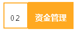 來看看作為財會人的你，為公司創(chuàng)造了多少效益？