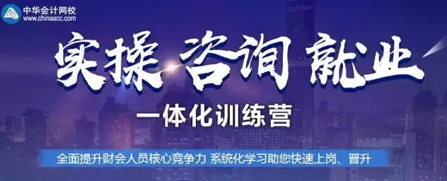 實(shí)操、咨詢、就業(yè)一體化訓(xùn)練營