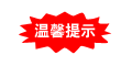 2019年河南高級會計職稱報名時間及有關事項已公布