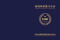 零基礎(chǔ)上崗訓練營