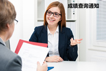 基金從業(yè)資格考試合格證打印以及從業(yè)資格的申請