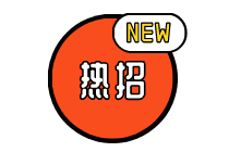 2020年初級經(jīng)濟師都有哪些培訓(xùn)班？