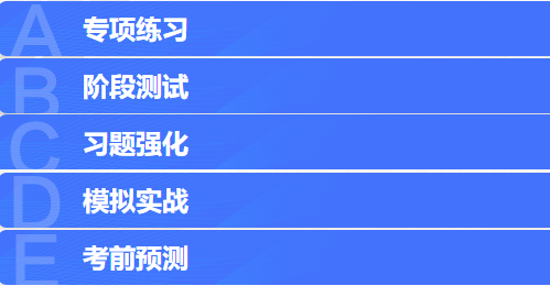 2022注會(huì)搶跑計(jì)劃來襲 高效實(shí)驗(yàn)班全面升級(jí)！