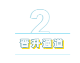 為什么“四大”是財(cái)會(huì)人的向往？帶你探究“四大”的魅力