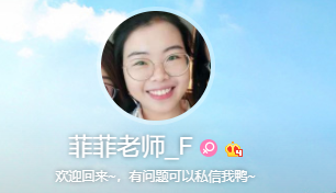經(jīng)濟(jì)法太枯燥？王菲菲老師帶你趣味學(xué)習(xí)經(jīng)濟(jì)法-仲裁篇