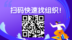 6月基金從業(yè)考試查分流程是什么？