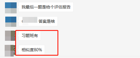 后悔沒購(gòu)課1