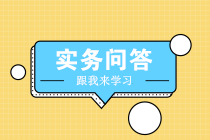 如何確定煙葉稅的納稅義務發(fā)生時間？