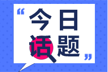 【話題】證書重要還是經(jīng)驗(yàn)重要？拿下中級(jí)=證書+經(jīng)驗(yàn)！