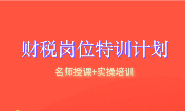 如何獲取高薪職位？有它輕松入職高薪崗位