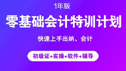 備考初級(jí)會(huì)計(jì)的正確姿勢(shì) 大多數(shù)人都不知道！