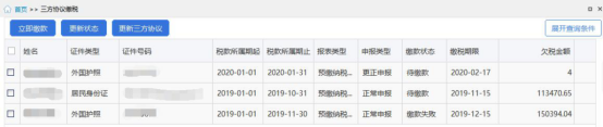 個人所得稅經(jīng)營所得匯算清繳如何做？操作指引來嘍！