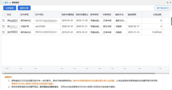 個人所得稅經(jīng)營所得匯算清繳如何做？操作指引來嘍！