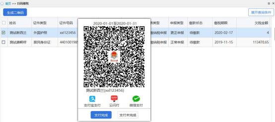 個人所得稅經(jīng)營所得匯算清繳如何做？操作指引來嘍！