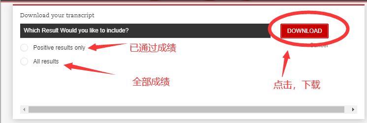 06、打印ACCA考試成績(jī)