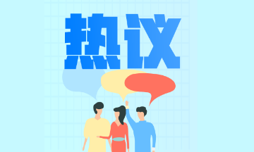 2020年中級(jí)經(jīng)濟(jì)師考試失利，2021年要怎么展開復(fù)習(xí)？