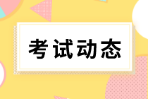 內(nèi)蒙古2022中級經(jīng)濟(jì)師考試科目有什么？