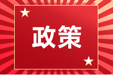 科技部大力支持女性人才！女性如何實(shí)現(xiàn)自身價(jià)值？