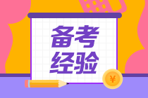 零基礎(chǔ)學(xué)習(xí)特別難？別怕！三個工具讓你輕松備考期貨