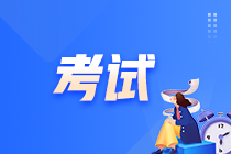 M高考成績明起陸續(xù)放榜 第一志愿怎么填？Get新起點！  1