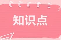 哪項至不可能導(dǎo)致不利的材料數(shù)量（使用）差異?