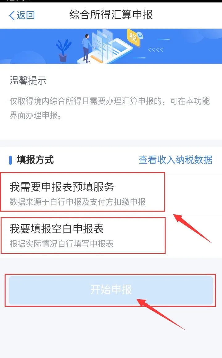 商業(yè)健康保險(xiǎn)抵扣個(gè)人所得稅，這些政策要知道~
