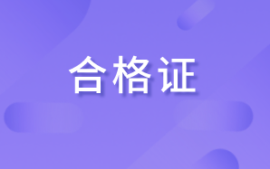 山西基金從業(yè)資格考試成績查詢時間是什么時候？