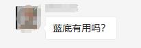 經(jīng)濟師報名照片藍底可以嗎？
