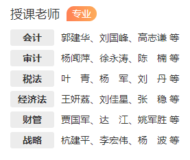 2022注會(huì)搶跑計(jì)劃來襲 高效實(shí)驗(yàn)班全面升級(jí)！