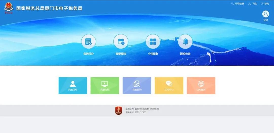企業(yè)所得稅匯算清繳結(jié)算多繳退抵稅，一文讀懂
