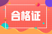 話題！福建9月基金從業(yè)考試成績(jī)查詢流程！