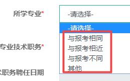 中級經(jīng)濟(jì)師所學(xué)專業(yè)與報(bào)考專業(yè)不一樣有哪些影響？