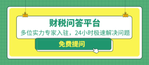 熱點(diǎn)問題！印花稅需要零申報(bào)嗎？