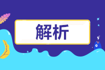 解除勞動(dòng)關(guān)系、提前退休等一次性補(bǔ)償金怎么計(jì)算個(gè)稅？