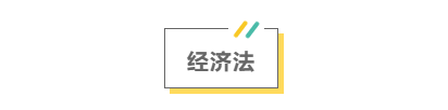 2021注會(huì)考前救命講義搶先看：直擊考點(diǎn) 助力沖刺！