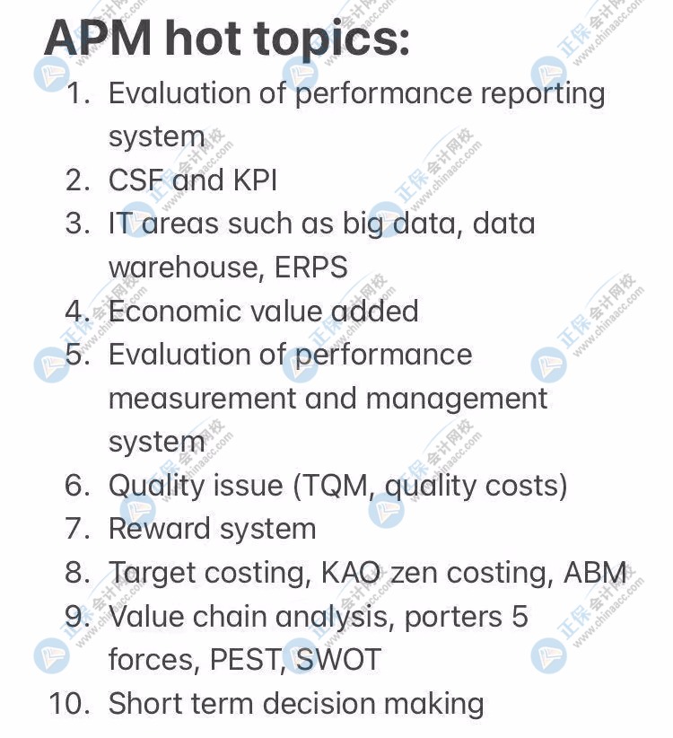 微信圖片ACCA 業(yè)績管理 PM+APM考前沖刺重點！上考場前必刷！