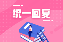 期貨考試做對多少題才能拿到證書？