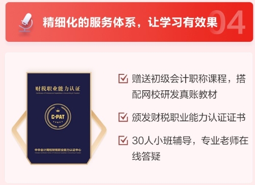 出納都是如何進行企業(yè)所得稅計算及賬務處理的？學起來了