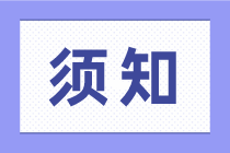會(huì)計(jì)工作中經(jīng)常用到的函數(shù)有哪些？