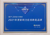 2021Ӱھ(xin)Ʒ