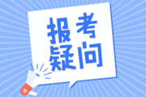 PCMA初級報名時間、考試時間