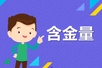 PCMA證書含金量如何，被認(rèn)可嗎？