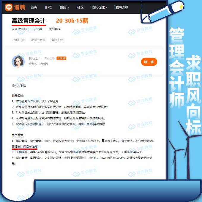 PCMA證書含金量如何，被認(rèn)可嗎？