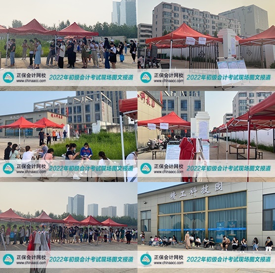 開考啦！2022年初級會計考試考試現(xiàn)場圖曝光！