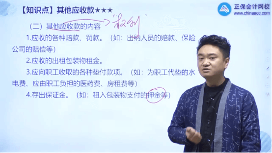 2022年初級會計考試試題及參考答案《初級會計實務(wù)》單選題