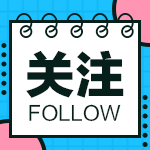 報(bào)考國際注冊(cè)會(huì)計(jì)師的費(fèi)用是多少錢？