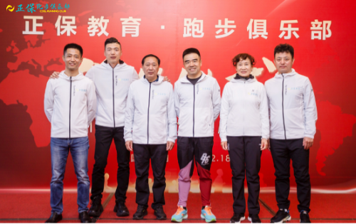 黑馬出征：正保簽約運動員仁青東知布、何杰出戰(zhàn)2022柏林馬拉松！