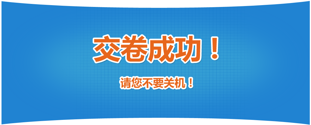 中國(guó)人事考試網(wǎng)公布2022年初中級(jí)經(jīng)濟(jì)師考試機(jī)考操作指南！