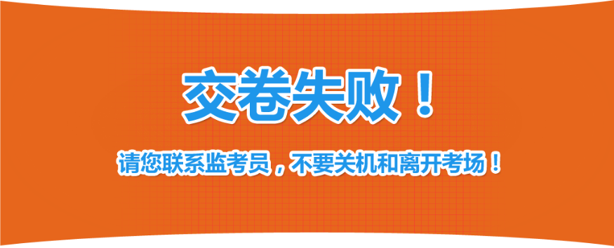 中國(guó)人事考試網(wǎng)公布2022年初中級(jí)經(jīng)濟(jì)師考試機(jī)考操作指南！